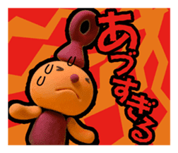 Unchin is with you! - part 2 sticker #1155180