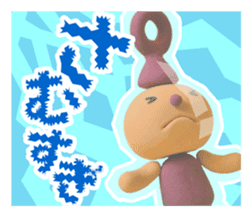 Unchin is with you! - part 2 sticker #1155181