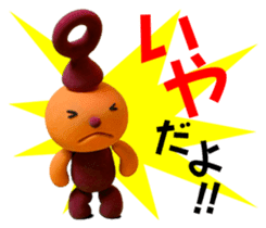 Unchin is with you! - part 2 sticker #1155182