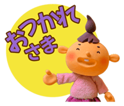 Unchin is with you! - part 2 sticker #1155183