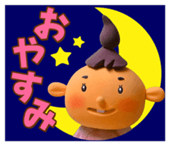 Unchin is with you! - part 2 sticker #1155185