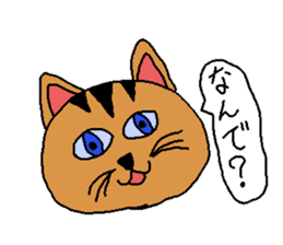 Question Cat sticker #1155186