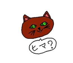 Question Cat sticker #1155189