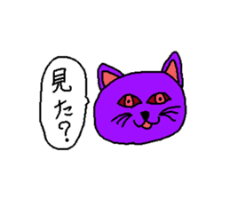Question Cat sticker #1155190