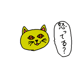 Question Cat sticker #1155191