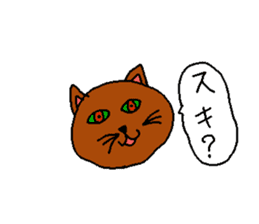Question Cat sticker #1155192