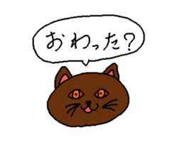 Question Cat sticker #1155195
