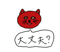 Question Cat sticker #1155198