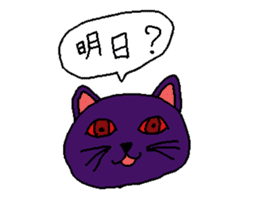 Question Cat sticker #1155207