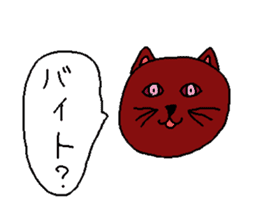 Question Cat sticker #1155208