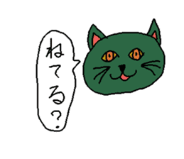 Question Cat sticker #1155210