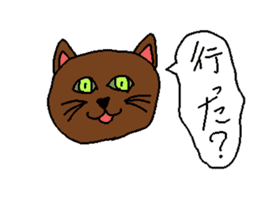 Question Cat sticker #1155211