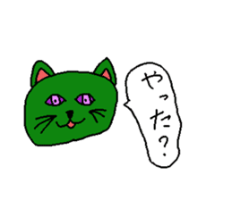 Question Cat sticker #1155213