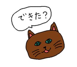 Question Cat sticker #1155215