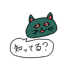 Question Cat sticker #1155216
