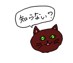 Question Cat sticker #1155217