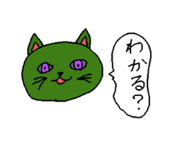 Question Cat sticker #1155218