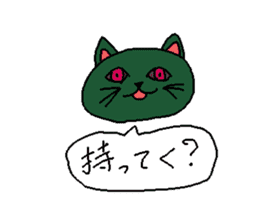 Question Cat sticker #1155220