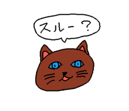Question Cat sticker #1155223