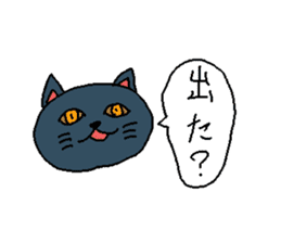 Question Cat sticker #1155224
