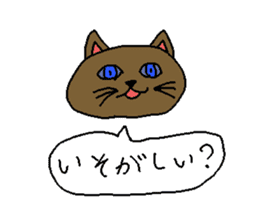 Question Cat sticker #1155225