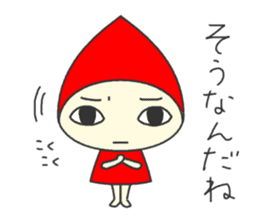 Doll that interesting reply sticker #1155466