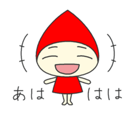 Doll that interesting reply sticker #1155468