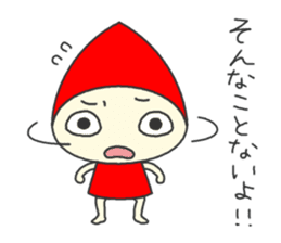 Doll that interesting reply sticker #1155469