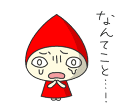 Doll that interesting reply sticker #1155470