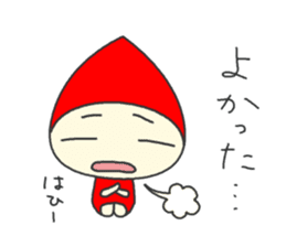 Doll that interesting reply sticker #1155474