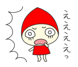 Doll that interesting reply sticker #1155479