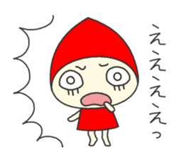 Doll that interesting reply sticker #1155479