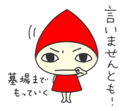 Doll that interesting reply sticker #1155486