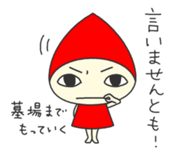 Doll that interesting reply sticker #1155486