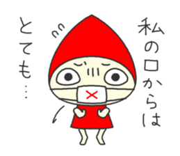 Doll that interesting reply sticker #1155487