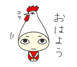 Doll that interesting reply sticker #1155491