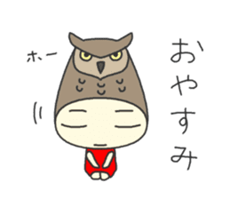 Doll that interesting reply sticker #1155492