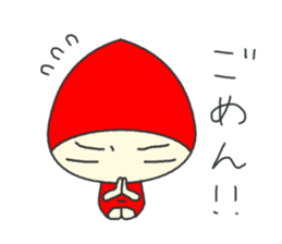 Doll that interesting reply sticker #1155494