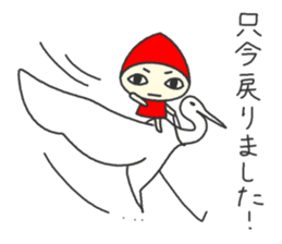 Doll that interesting reply sticker #1155496