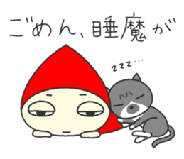 Doll that interesting reply sticker #1155497