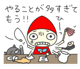 Doll that interesting reply sticker #1155498