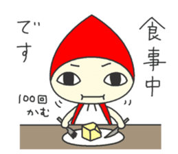 Doll that interesting reply sticker #1155499