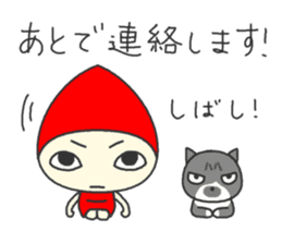 Doll that interesting reply sticker #1155504