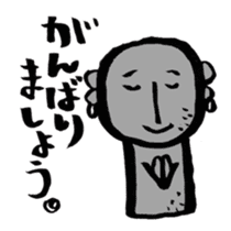 jizou sticker #1155692