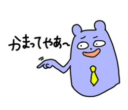 Loose Osaka sticker #1156053