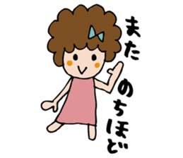 Afro girl's stickers sticker #1156159