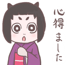 Miko Sticker sticker #1156226