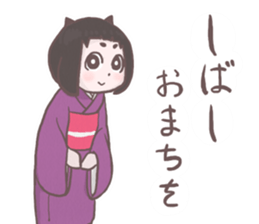 Miko Sticker sticker #1156228