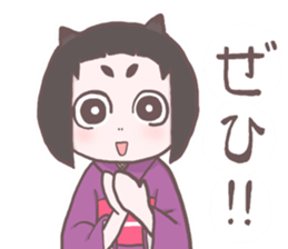 Miko Sticker sticker #1156230