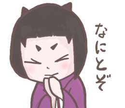 Miko Sticker sticker #1156232